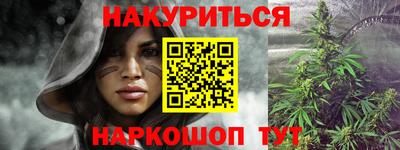 дистиллят марихуана Беслан