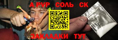 дистиллят марихуана Беслан