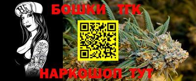 винт Балаково