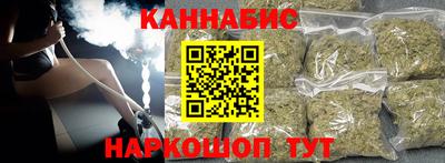 дистиллят марихуана Беслан