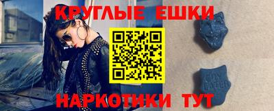 мефедрон VHQ Балахна