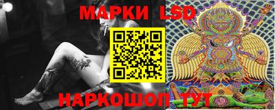 винт Балаково