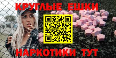 дистиллят марихуана Беслан