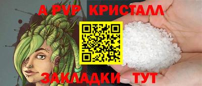 прущий лед Ирбит