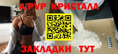 дистиллят марихуана Беслан