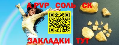 дистиллят марихуана Беслан