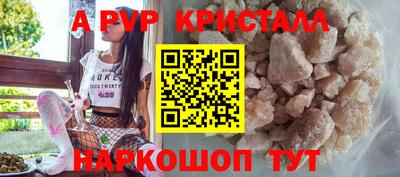 винт Балаково