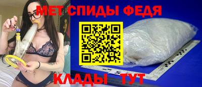 ALPHA-PVP Бийск