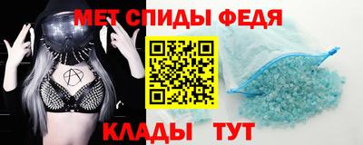 ALPHA-PVP Бийск