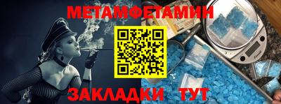 мдма Берёзовский