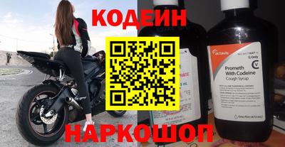 ALPHA-PVP Бийск