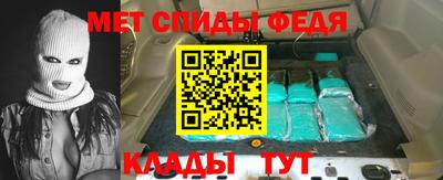 ALPHA-PVP Бийск