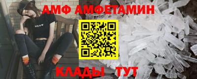 ALPHA-PVP Бийск