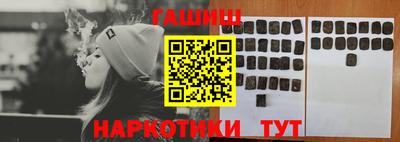 винт Балаково