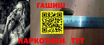 винт Балаково