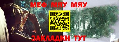 ALPHA-PVP Бийск