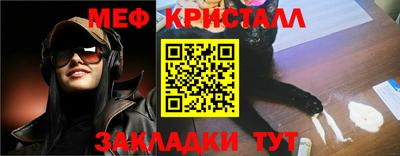 дистиллят марихуана Беслан