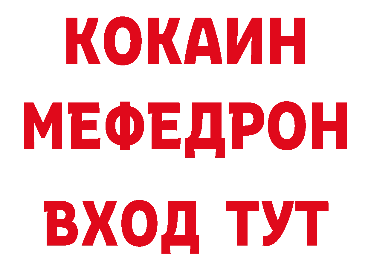 Конопля Ganja как войти нарко площадка гидра Владивосток