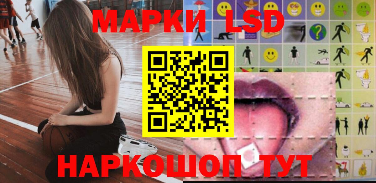 Лсд 25 экстази кислота Владивосток