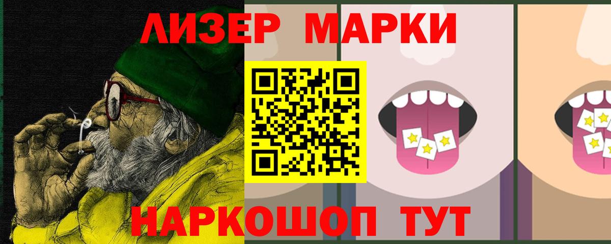 ЛСД экстази ecstasy  Владивосток 