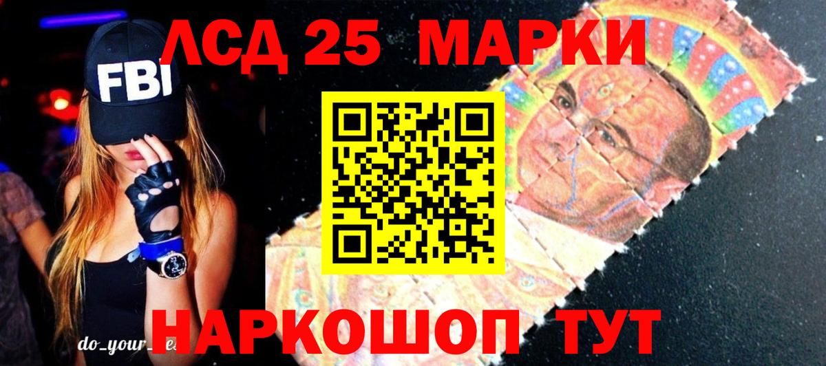 LSD-25 экстази ecstasy  ЛСД экстази кислота  Вход с VPN  Владивосток 
