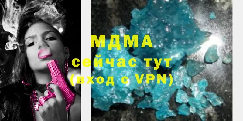 hydra ONION  Владивосток  MDMA кристаллы 