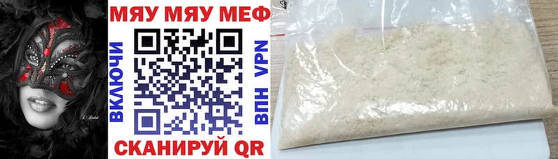 Меф  Владивосток