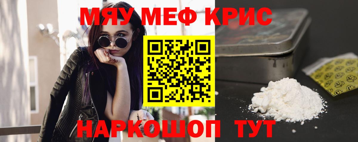 Меф  Владивосток