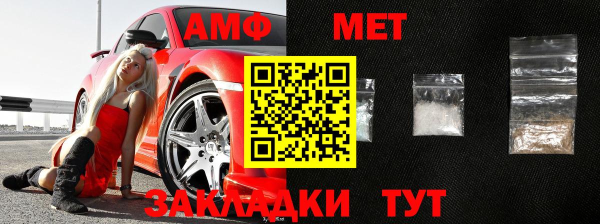Метамфетамин пудра Владивосток