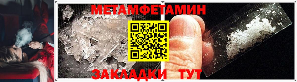 Кетамин Владивосток