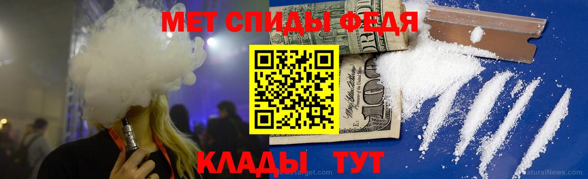 Владивосток  Первитин мет  Вход с VPN 