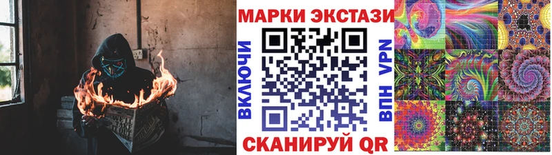 Наркотические марки 1500мкг Владивосток
