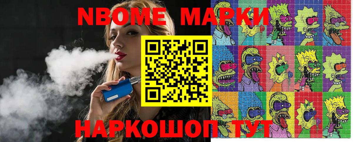 Cocaine  НБОМе  Вход с VPN  XTC  Владивосток  Мефедрон  Марихуана  МАРИХУАНА  Гашик 