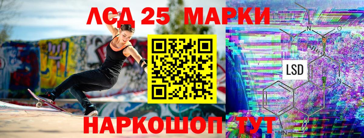 Марки 25I-NBOMe 1,5мг  Марки 25I-NBOMe 1,5мг  Марки NBOMe  Владивосток 