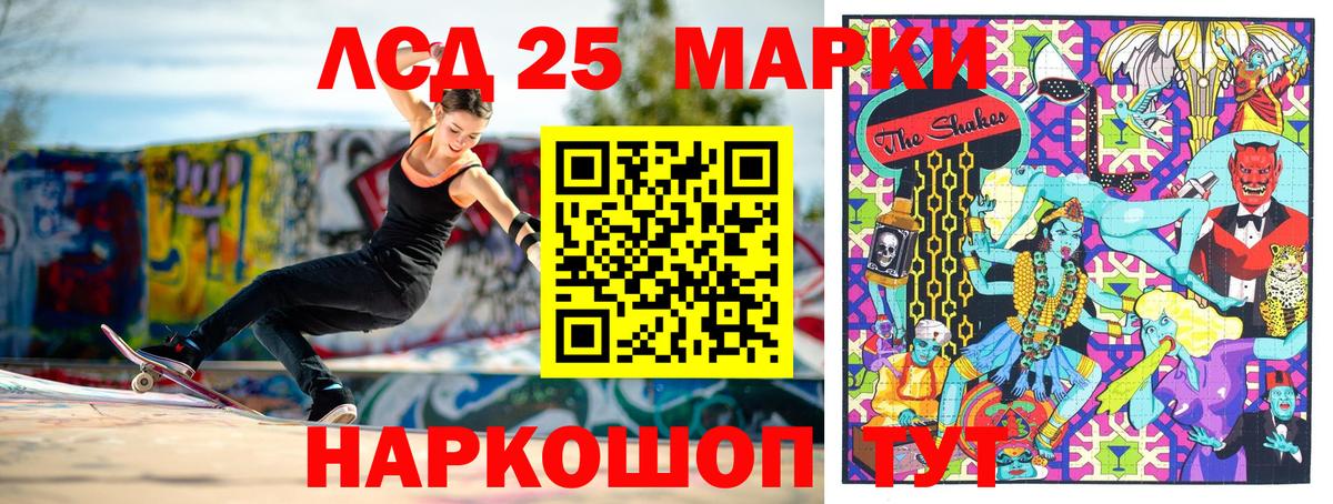 Марки NBOMe 1,5мг  Вход с VPN  Наркотические марки  Владивосток 