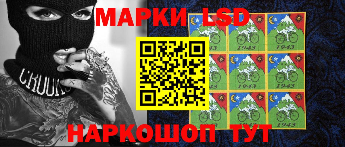 Марки N-bome 1,5мг Владивосток