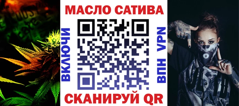 ТГК концентрат  продажа наркотиков  Владивосток 