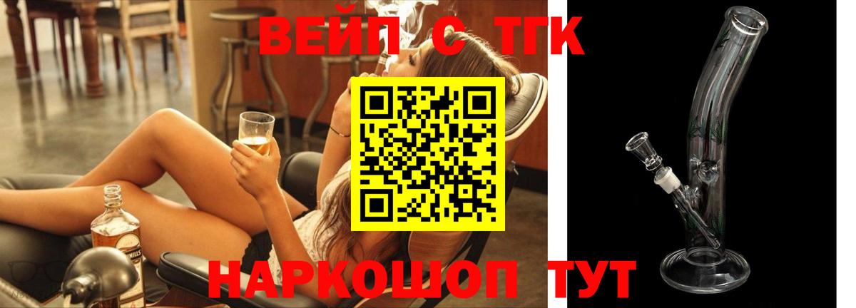 Дистиллят ТГК концентрат Владивосток