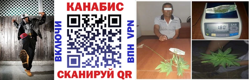 МАРИХУАНА OG Kush Владивосток