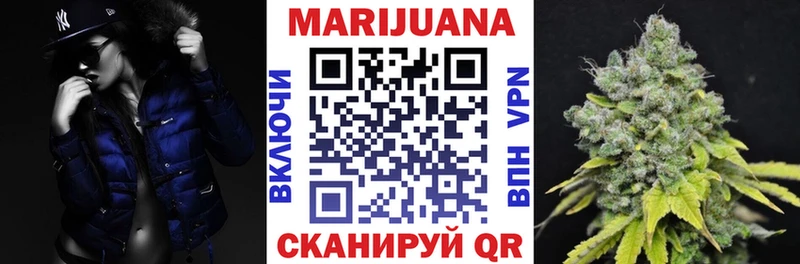 МАРИХУАНА SATIVA & INDICA  Владивосток 