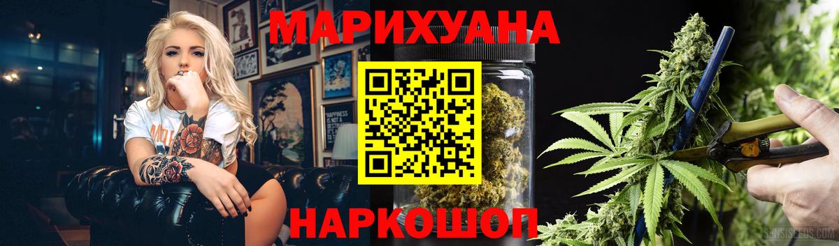 Владивосток  Конопля гибрид  Каннабис сатива  Вход с VPN  Конопля LSD WEED 