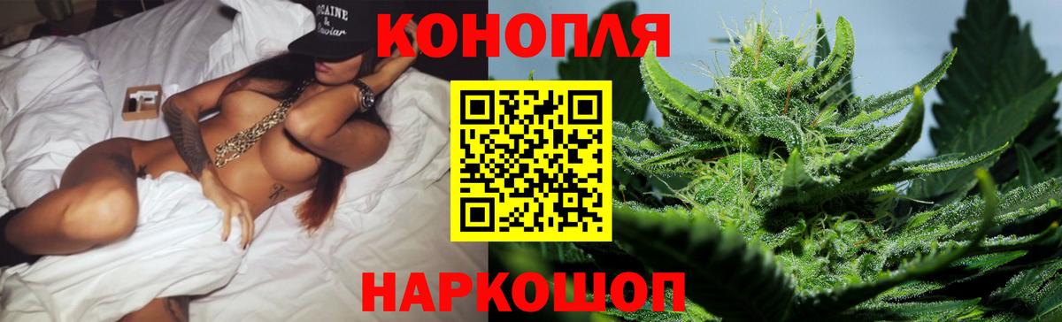 Шишки марихуана VHQ Владивосток